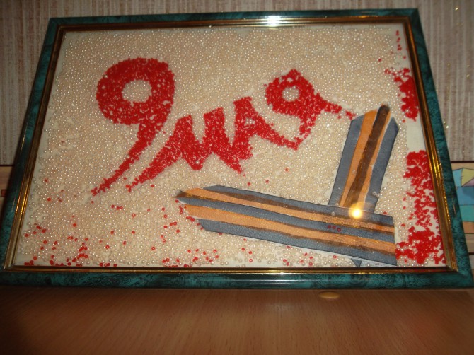 9 мая Конкурс детского творчества «Мы за мир» 9 мая