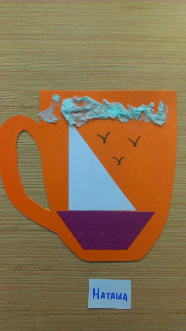 аппликация кружка для папы. поделка кружка для папы. подарок на 23 февраля в детском саду кружка. трафарет кружки для вырезания из бумаги. аппликация кружка для папы.