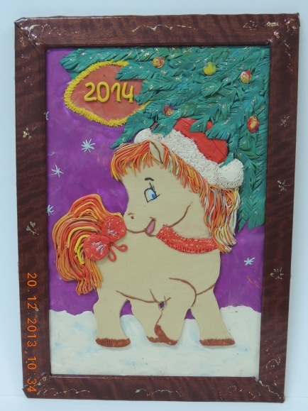 "Новогодняя лошадка" Конкурс детских поделок. Декабрь 2013. Дошкольники "Новогодняя лошадка"