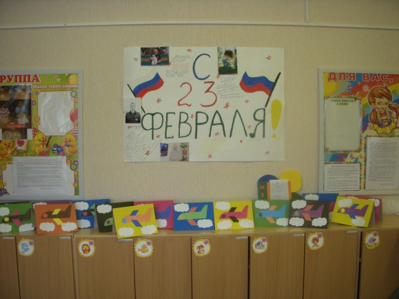 Открытка для папочки Конкурс «Подарок для папы» приуроченный к 23 февраля. Февраль 2015. Поделки. Дошкольники Открытка для папочки