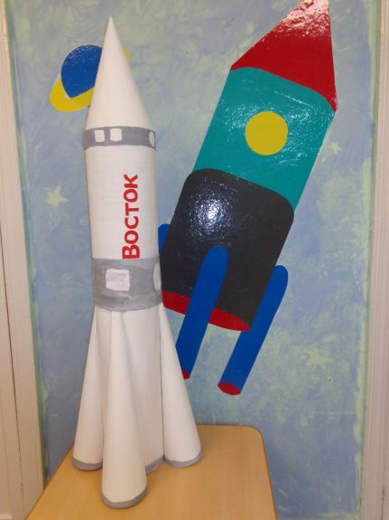 Макет ракеты для детей своими руками. Космическая ракета поделка. Макет космического корабля для детского сада. Поделка в школу ракета. Поделка ракета для детского сада.
