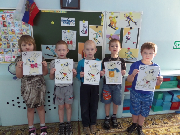 Талисманы Сочи 2014 Конкурс «Спортивная страна». Конкурс рисунков Талисманы Сочи 2014