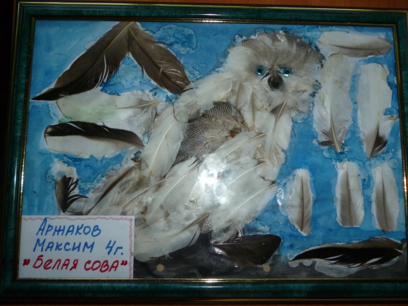 Полярная сова Конкурс детских поделок. Ноябрь 2014. Дошкольники Полярная сова