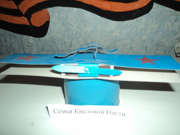 Самолёт Конкурс «Мы за мир». Май 2015. Поделки, рисунки. Дошкольники Самолёт