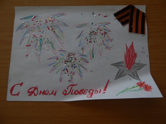 День Победы Конкурс «Мы за мир». Июнь 2015. Поделки, рисунки. Дошкольники День Победы