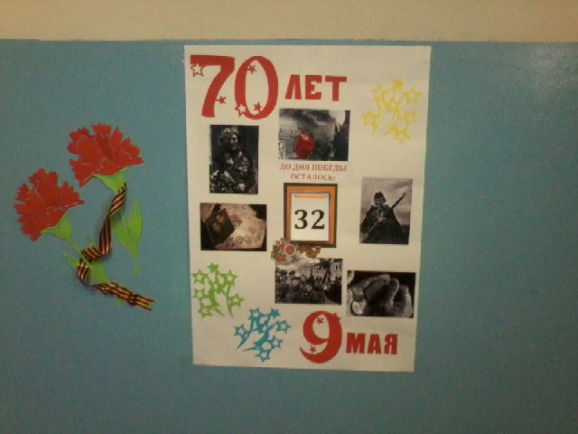 Была победа... Конкурс «Мы за мир». Май 2015. Поделки, рисунки. Дошкольники Была победа...
