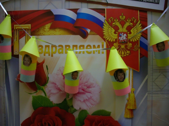 Гирлянда дружбы Международная акция «Гирлянда дружбы» Гирлянда дружбы