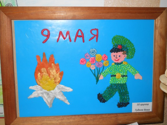 9 мая Конкурс детских поделок. Май 2015. Дошкольники 9 мая