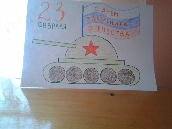 Подарки за конкурс рисунков