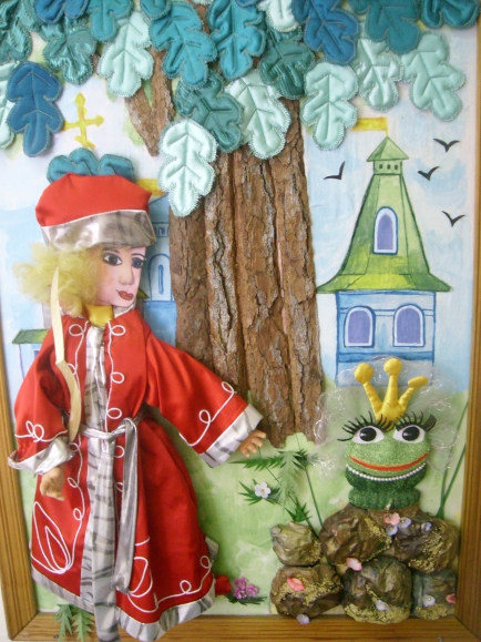 "ЦАРЕВНА-ЛЯГУШКА" Русская народная сказка. Июнь 2014. Поделки и рисунки. Дошкольники "ЦАРЕВНА-ЛЯГУШКА"