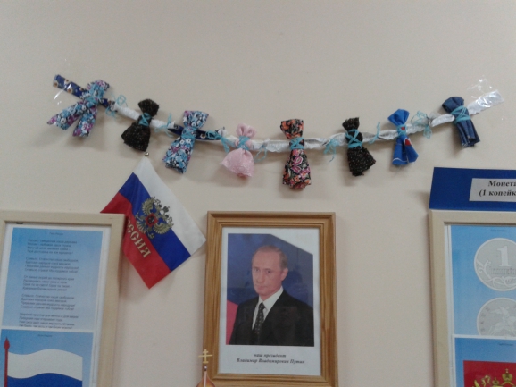Гирлянда дружбы Международная акция «Гирлянда дружбы» Гирлянда дружбы