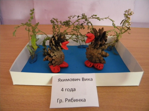 "Утята на пруду" Конкурс «Осенние фантазии». Сентябрь 2014 "Утята на пруду"