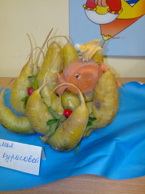 Золотая Рыбка Конкурс детского творчества «Осенние фантазии» Золотая Рыбка