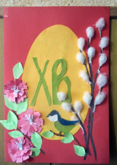 Поделки на апрель. Поделки на апрель