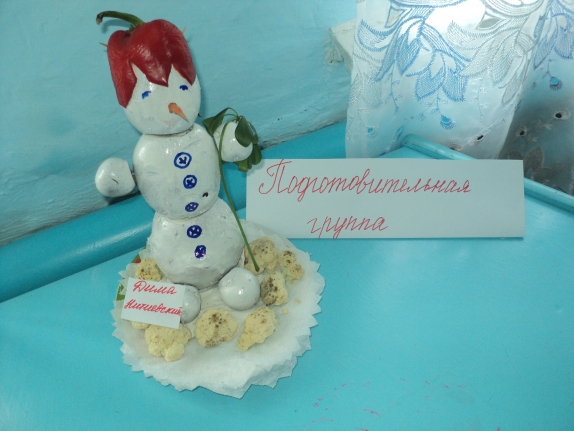 "Снеговик" Конкурс детских поделок. Октябрь 2013 "Снеговик"