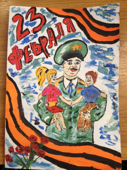 Открытка для папы Конкурс «Подарок для папы» приуроченный к 23 февраля. Февраль 2015. Поделки. Дошкольники Открытка для папы
