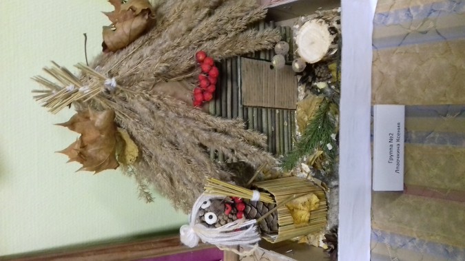 Избушка бабушки Яги Конкурс детского творчества «Осенние фантазии» Избушка бабушки Яги