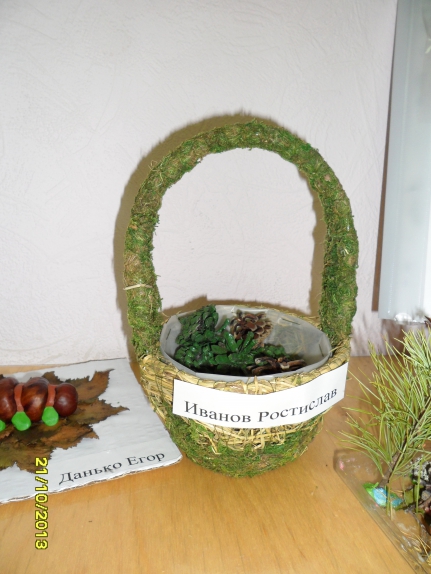 корзина с шишками Конкурс «Осенние фантазии». Ноябрь 2013 корзина с шишками