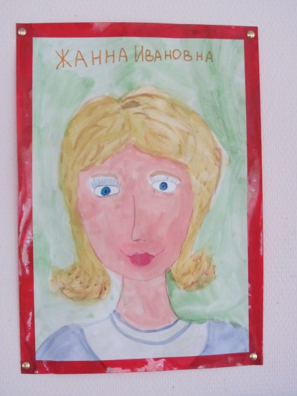 Мой портрет. Конкурс детского рисунка. Июль 2013 Мой портрет.