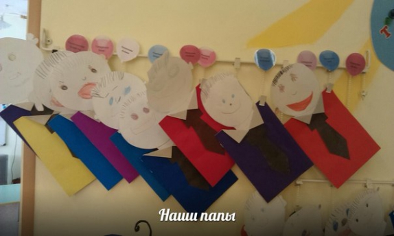 Открытки для наших пап Конкурс «Подарок для папы» приуроченный к 23 февраля. Февраль 2015. Поделки. Дошкольники Открытки для наших пап