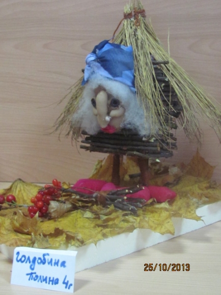 IMG_8442.JPG Русская народная сказка. Октябрь 2013. IMG_8442.JPG