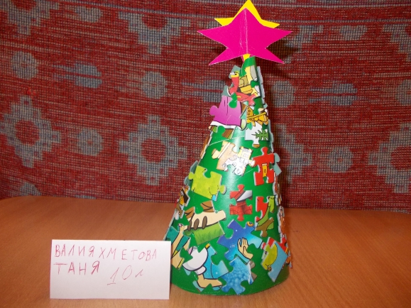 Новогодняя ёлочка Конкурс «Маленькой ёлочке холодно зимой». Январь 2014. Поделки и рисунки. Школьники Новогодняя ёлочка