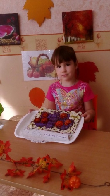 Бабочка Конкурс детского творчества «Осенние фантазии» Бабочка