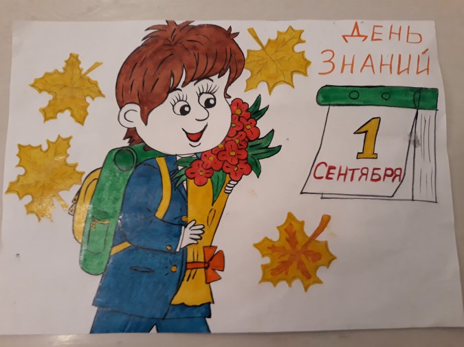 "Пора в школу!" Конкурс детского творчества «Осенние фантазии» "Пора в школу!"