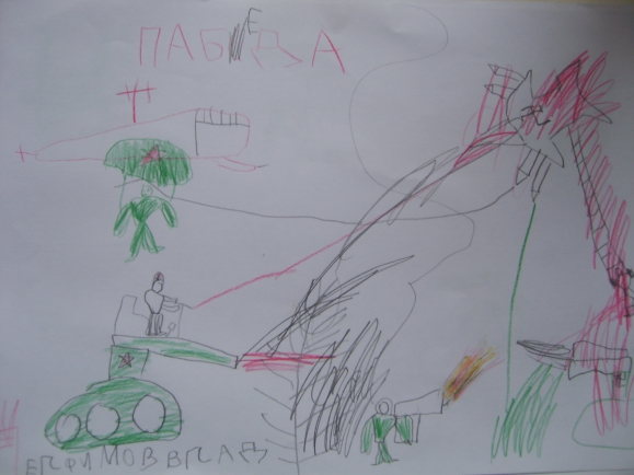 Победа Конкурс «Мы за мир». Март 2014. Поделки, рисунки. Дошкольники Победа