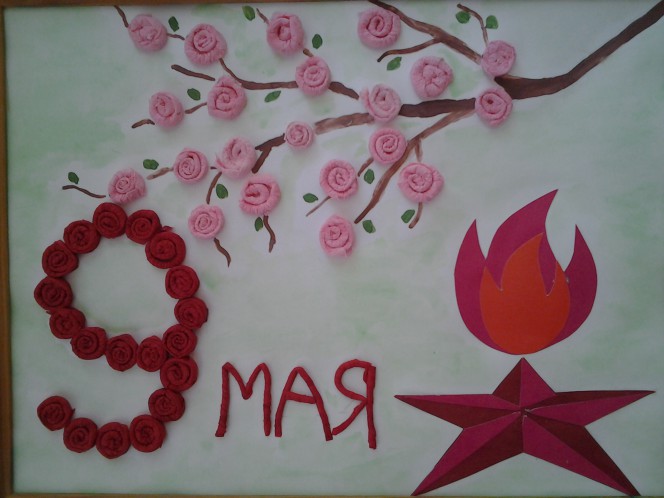 Победный май Конкурс «Мы за мир». Июнь 2015. Поделки, рисунки. Дошкольники Победный май