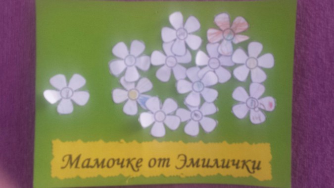 Цветочная поляна Конкурс детского творчества «Моя мама» Цветочная поляна
