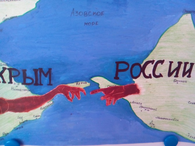 Велика Россия Конкурс детского творчества «Мы за мир» Велика Россия