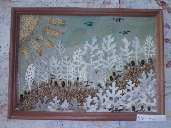 "Осенний лес" Конкурс «Осенние фантазии». Сентябрь 2014 "Осенний лес"