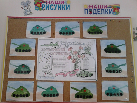 Подарок для наших пап Конкурс «Подарок для папы» приуроченный к 23 февраля. Февраль 2015. Поделки. Дошкольники Подарок для наших пап