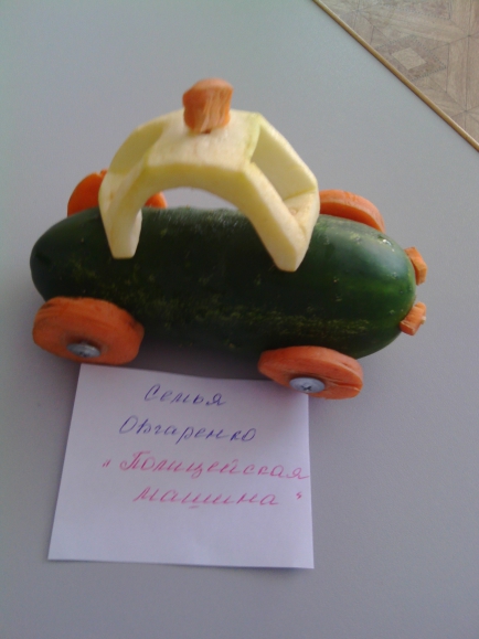 "Полицейская мшина" Конкурс «Осенние фантазии». Сентябрь 2014 "Полицейская мшина"