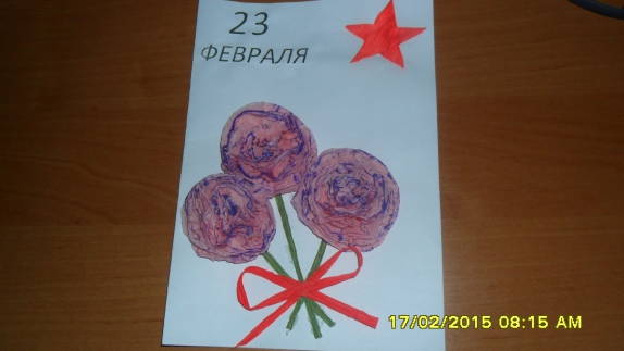 Открытка для папы Конкурс «Подарок для папы» приуроченный к 23 февраля. Февраль 2015. Поделки. Дошкольники Открытка для папы
