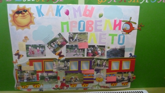"Цветы в вазе." Конкурс «Летнее вдохновение». Август 2014. Поделки и рисунки. Дошкольники "Цветы в вазе."
