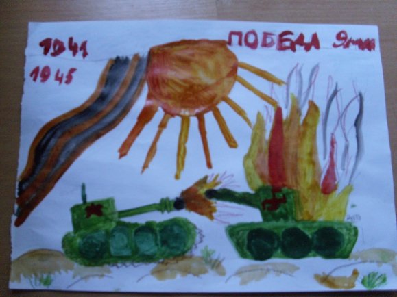 За победу Конкурс «Мы за мир». Май 2015. Поделки, рисунки. Дошкольники За победу