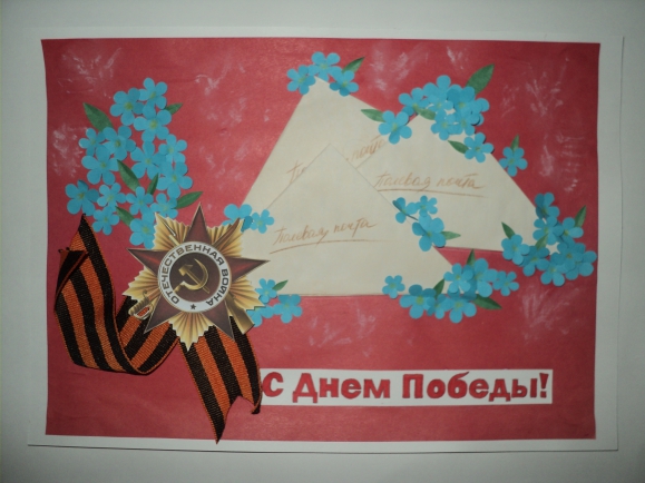 Подарок ветерану Конкурс «Мы за мир». Май 2015. Поделки, рисунки. Дошкольники Подарок ветерану