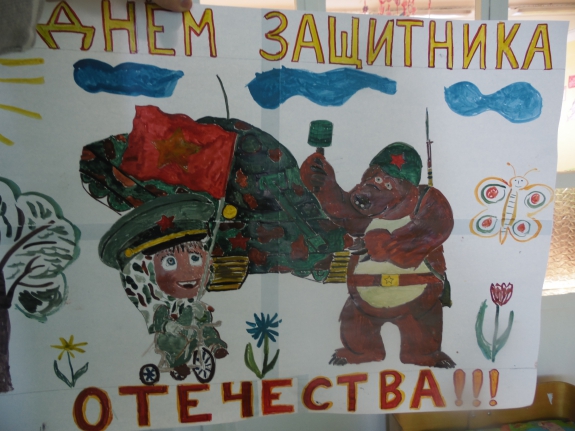 С Днем Защитника Отечества Конкурс «Подарок для папы» приуроченный к 23 февраля. Февраль 2015. Поделки. Дошкольники С Днем Защитника Отечества