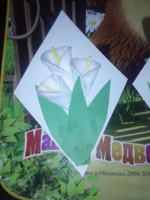 Цветы для милой мамочки Конкурс детского творчества «Моя мама» Цветы для милой мамочки