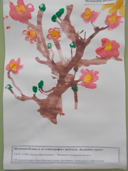 Волшебное дерево. Фото № 215000. Сентябрь 2016. Конкурс "Осенние фантазии". Восп