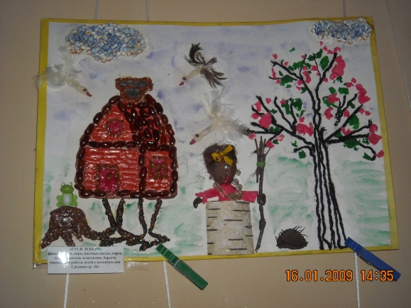 Гуси-лебеди Конкурс детских поделок. Апрель 2013 Гуси-лебеди