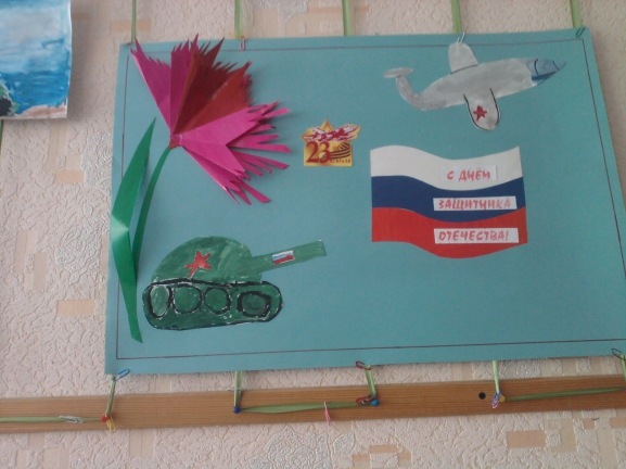 К празднику пап Конкурс детского рисунка. Февраль 2015. Дошкольники К празднику пап