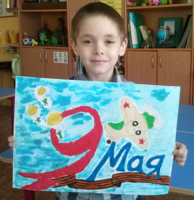 9 МАЯ Конкурс «Мы за мир». Июнь 2015. Поделки, рисунки. Дошкольники 9 МАЯ