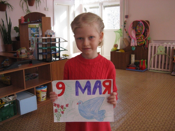 Голубь мира Конкурс детского рисунка. Апрель 2014. Дошкольники Голубь мира