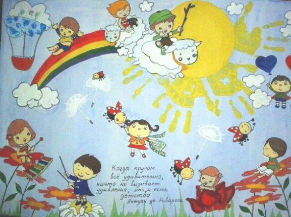 Лето глазами детей Конкурс детского рисунка. Февраль 2015. Дошкольники Лето глазами детей