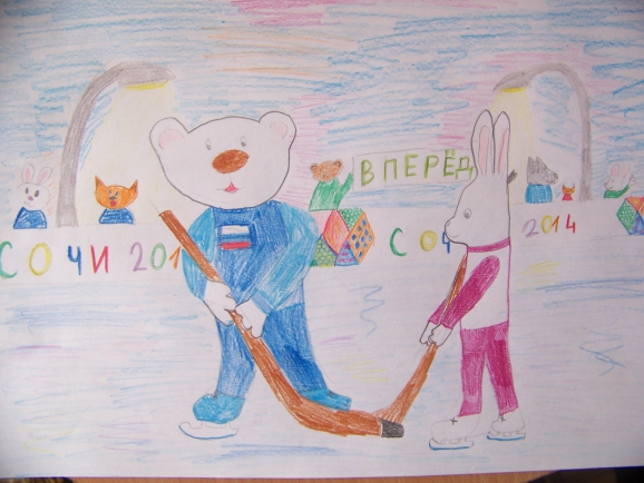 Олимпиада Конкурс «Болеем за Россию» . Март 2014. Рисунки. Дошкольники Олимпиада