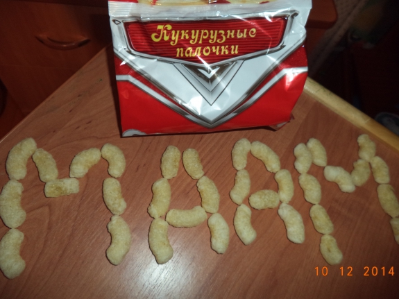 сладенький Маам Международный творческий конкурс «Креативный Маам» сладенький Маам