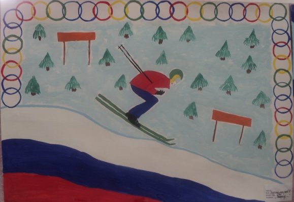 Вперед к победе! Конкурс «Болеем за Россию» . Февраль 2014. Рисунки. Школьники Вперед к победе!